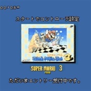 BS Super Mario Collection