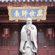 Shanghai: Confucian Temple
