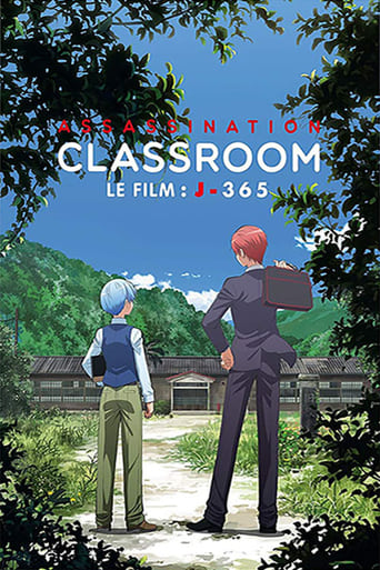 Assassination Classroom the Movie: 365 Days (2016)