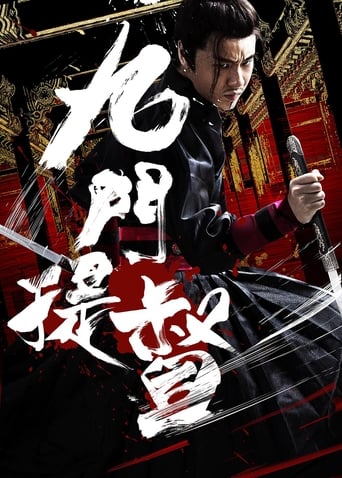 Assassins of Brotherhood (2018)