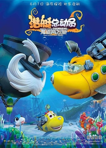 Happy Little Submarine: 20000 Leagues Under the Sea (2018)