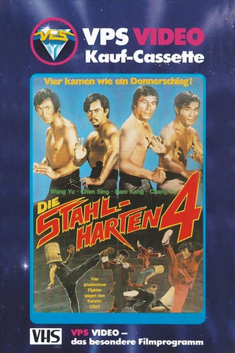 Four Real Friends (1974)