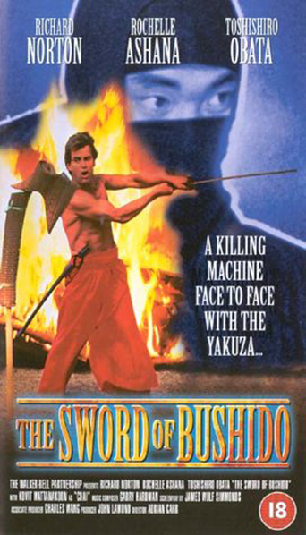 The Sword of Bushido (1990)