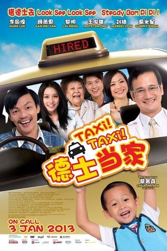 Taxi! Taxi! (2013)