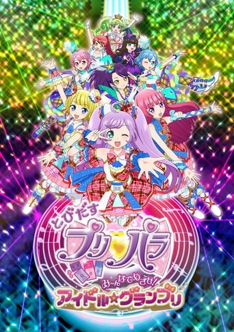 Fly Out, Pripara: Aim for It With Everyone! Idol☆Grand Prix