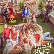 I'm Sorry Kang Nam Goo