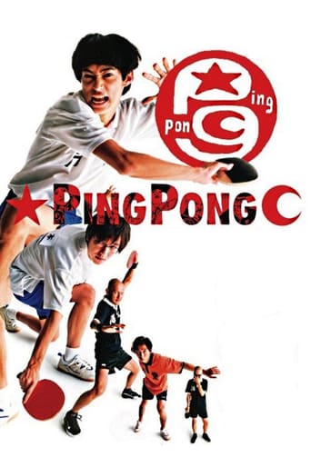 Ping Pong (2002)