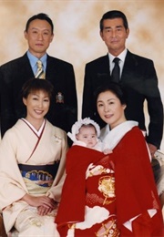 Jukunen Rikon (2005)