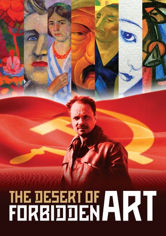 The Desert of Forbidden Art (2011)