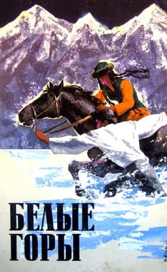 White Mountains (1964)