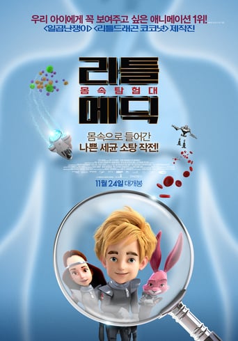 Rescue Rabbit (2014)