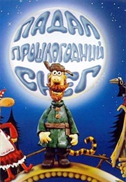Padal Proshlogodniy Sneg (1983)