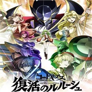 Code Geass Movie Lelouch of the Resurrectin