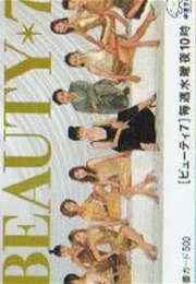 Beauty Seven (2001)