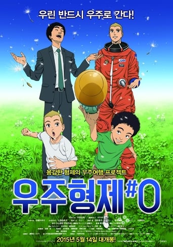 Space Brothers: Number Zero (2014)