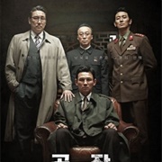 The Spy Gone North (2018)