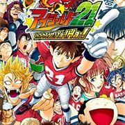 Eyeshield 21 Jumpfesta 2005