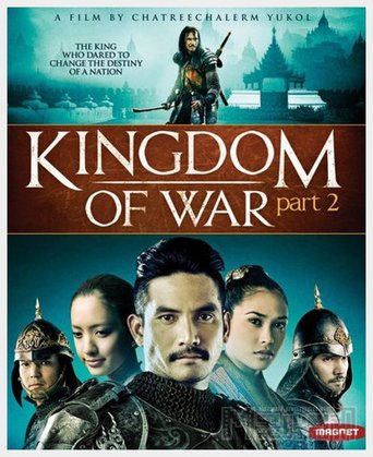Kingdom of War: Part 2 (2007)