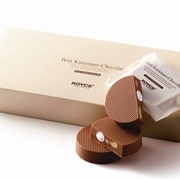 Royce Petit Kurumaro Chocolat