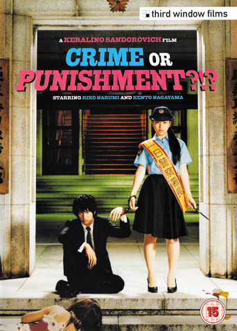 Crime or Punishment?!? (2009)
