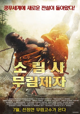 Man From Shaolin (2012)