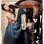 Portrait of a Beauty (2008)