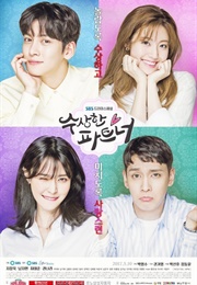 Suspicious Partner (2017)