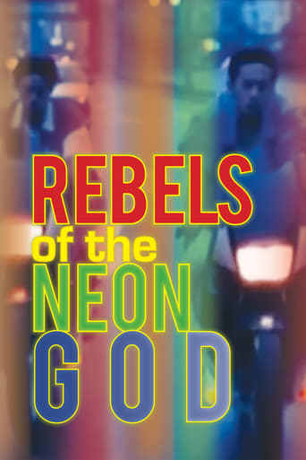 Rebels of the Neon God (1993)