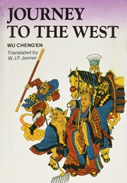 Journey to the West (Wu Cheng'en)