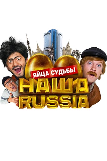 Nasha Russia: Yaytsa Sudby (2010)