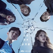 Private Lives (2020)