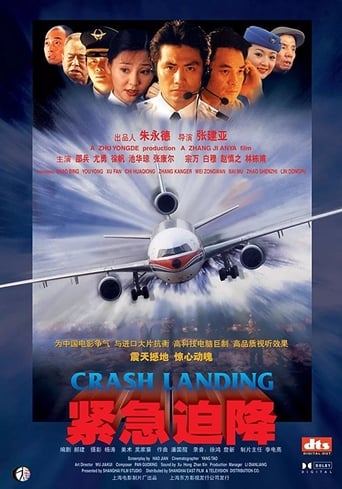 Crash Landing (2000)