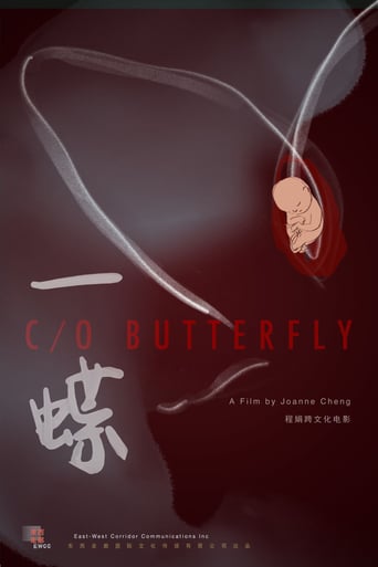 C/O Butterfly - A Rhapsody of the Womb (2014)