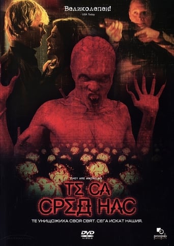 They Are Among Us (2004)