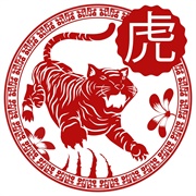 Tiger (Chinese Zodiac)