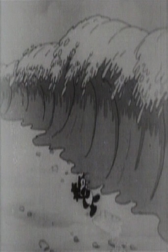 Bosko at the Beach (1932)