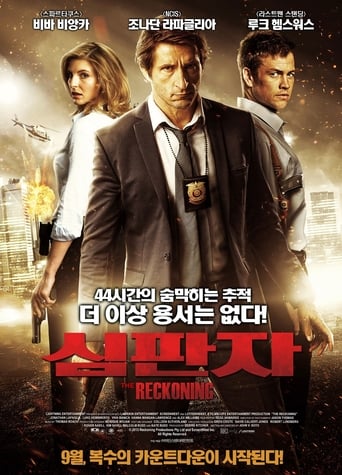 The Reckoning (2014)
