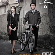 Drama Festival 2014: Fitting (2014)