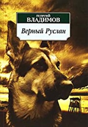 Faithful Ruslan (1992)