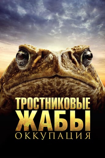 Cane Toads: The Conquest (2010)