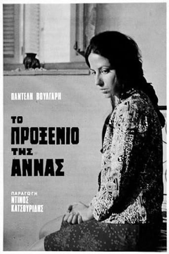 The Engagement of Anna (1972)