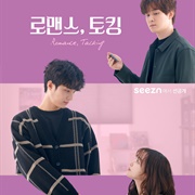 Romance Talking (2020)