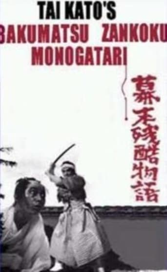 Cruel Story of the Shogunate&#39;s Downfall (1964)