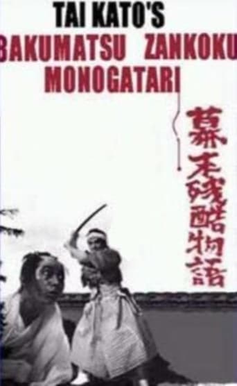 Cruel Story of the Shogunate's Downfall (1964)