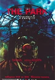 The Park (2003)