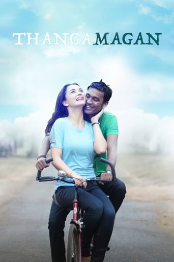 Thangamagan (2015)
