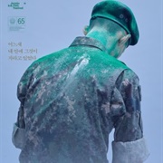 The Seeds of Violence (2017)