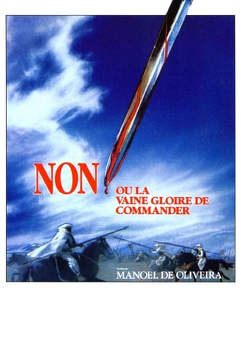 No, or the Vain Glory of Command (1990)