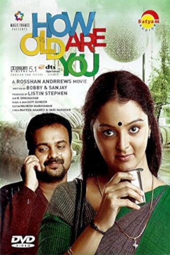 How Old Are You (2014)