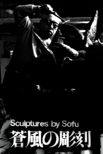 Sculptures by Sofu - Vita (1963)